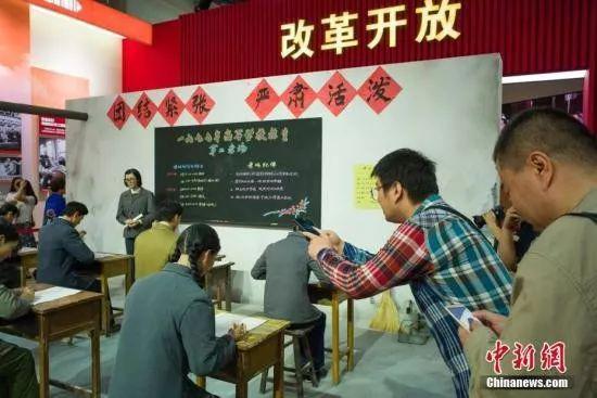 中新社记者 侯宇 摄