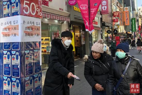 (资料图)2月8日,在首尔明洞地区,销售人员和到访游客大多佩戴口罩。中新社记者 曾鼐 摄