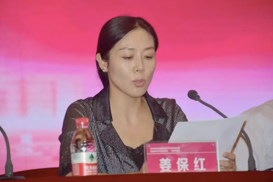 “美女副市长”与市委书记同日“双开”,受贿细节被公开