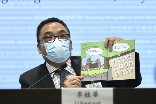 李桂华批评涉案刊物荼毒儿童(图片来源:香港“橙新闻”)