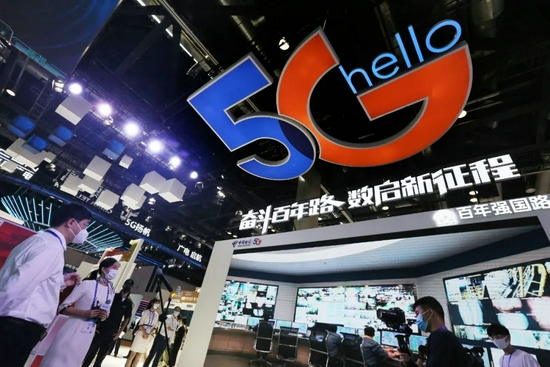 2021年中国国际信息通信展览会。图源:视觉中国