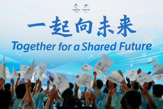 2021年9月17日,北京冬奥会和冬残奥会主题口号正式发布。 新华社记者 鞠焕宗 摄