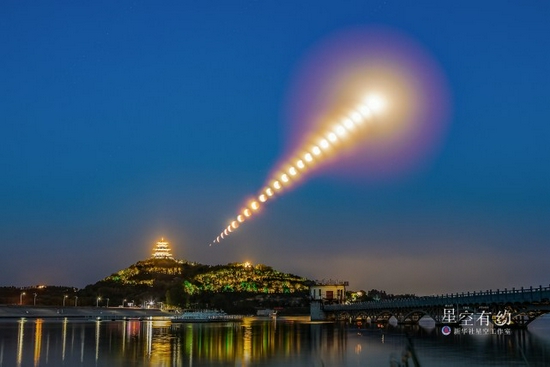 山东省天文摄影爱好者岳立华2021年5月26日在淄博文昌湖拍摄的“月食项链”。（本人供图）