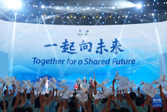 2021年9月17日，北京冬奥会和冬残奥会主题口号“一起向未来”（英文为：“Together for a Shared Future”）正式在北京发布。新华社记者 鞠焕宗 摄