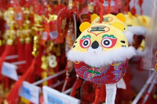 新的一年虎虎生威!“虎元素”年货占据商场C位!