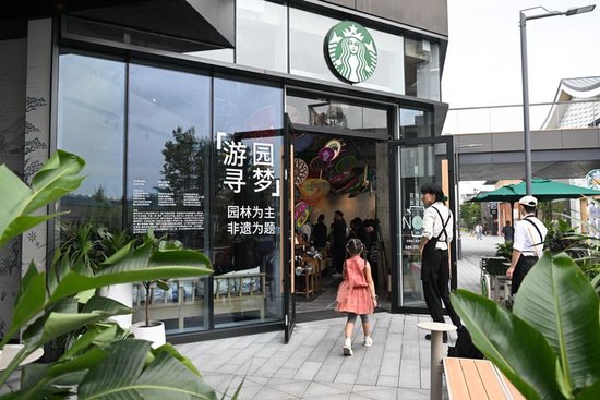 位於蘇州的一家星J.巴克咖啡店(新華社資料圖片)