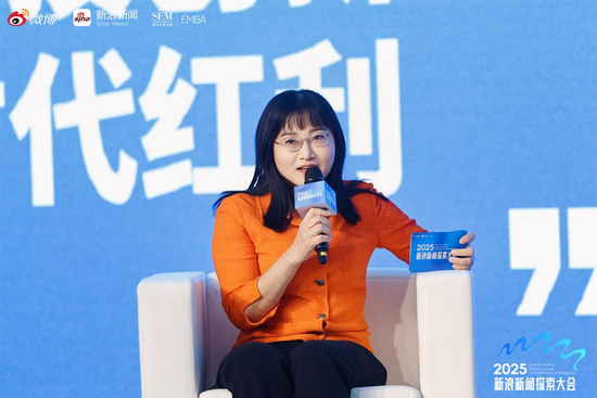 新智元創始人、CEO楊靜