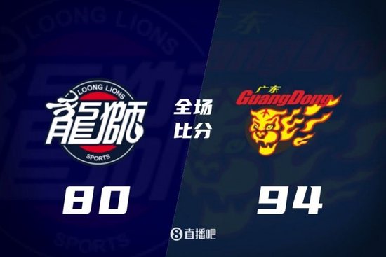 广东大胜广州 奎因29+6+7+5 萨姆纳首秀15分 徐昕战旧主14+7