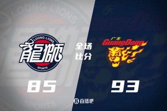 广东击败广州收获5连胜 萨林杰32+11 徐杰20+4断 徐昕7分2帽