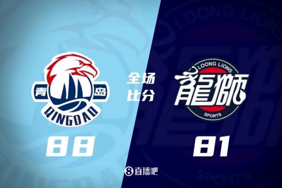 青岛送广州4连败 段昂君6记三分24分 郭艾伦25+6 徐昕14+12