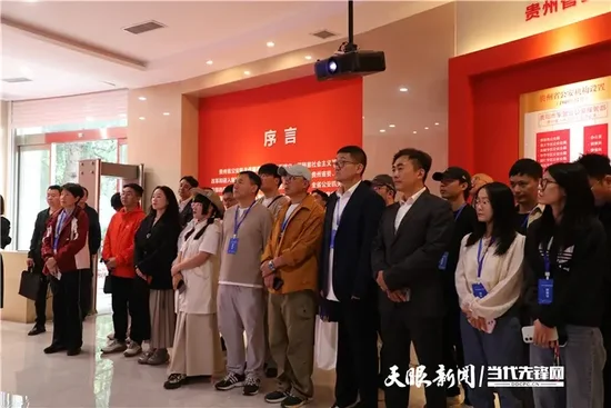「行進式學習團」走進貴州警察博物館。 