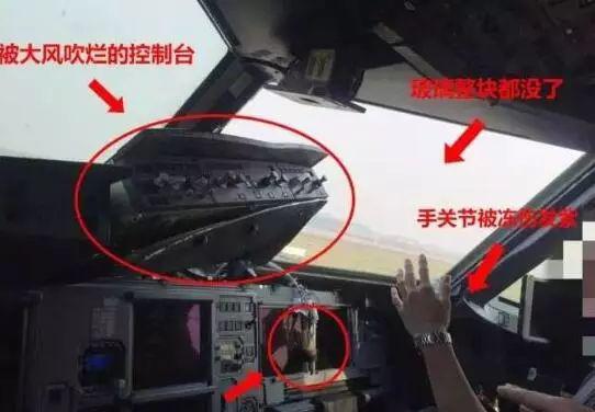 人民日报:致敬生死迫降 也要让隐患无处藏身