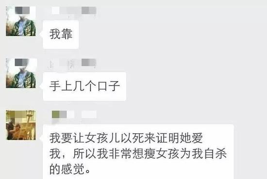 ▲“诱惑”对学员讲述他曾蛊惑女孩割腕。对此，律师张新年认为，这种行为已涉嫌故意杀人罪。