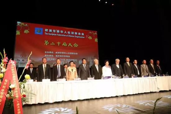 欧华联会第二十届大会开幕