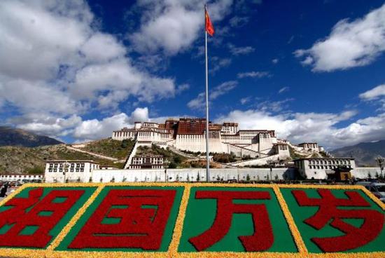 布达拉宫前的广场上摆放的“祖国万岁”巨型花坛。新华社记者 觉果 摄