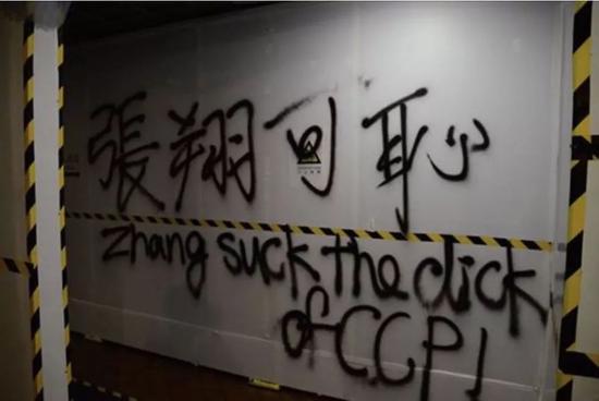 香港大学校内批评校长的标语(图源:港媒)