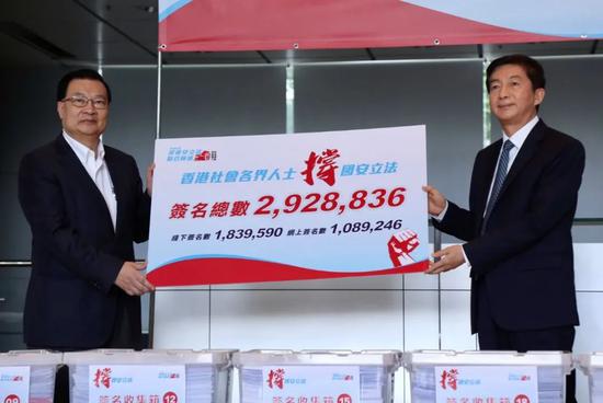 香港中联办主任骆惠宁(右)1日在出席香港各界“撑国安立法”签名交代典礼