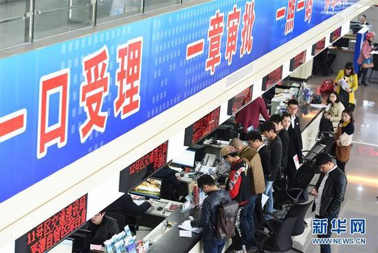 人们在福建平潭综合实验区行政服务中心办理有关手续(2016年3月4日摄)。新华社记者 林善传 摄