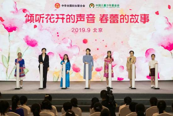 ▲ “春蕾计划”促进女童教育特使彭丽媛,全国妇联副主席、书记处第一书记黄晓薇,全国妇联书记处书记赵雯以及春蕾女童代表一起启动“春蕾计划——梦想未来”行动