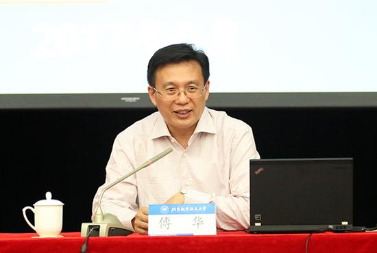 经济日报社总编辑傅华 北京航空航天大学 图