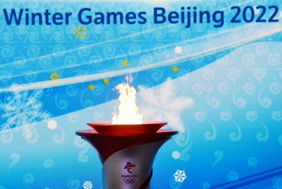 这是2021年10月20日在国家体育场“鸟巢”北侧的奥林匹克塔举行的火种欢迎仪式上拍摄的仪式火种台。新华社记者 张晨霖 摄