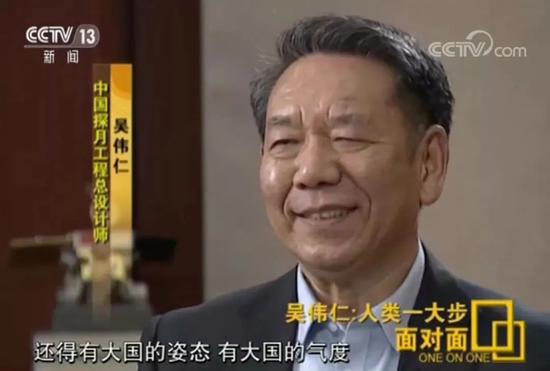 ▲吳偉仁接受央視採訪視頻畫面
