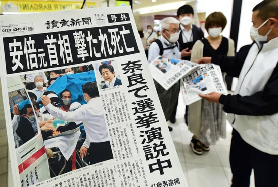 7月8日晚间，日本《读卖新闻》发布号外：当天11时30分左右，安倍在为参议院选举进行街头演讲时中枪。