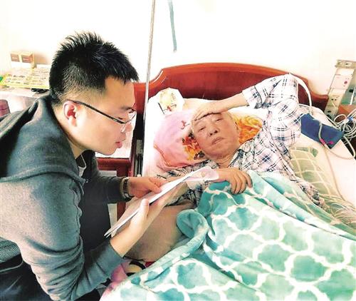 在生命的最后几天，郑德荣还在医院的病床上和学生胡范坤修改论文。当时，郑德荣说话已很困难。 资料图片