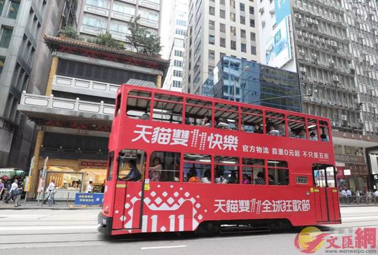 图源:香港文汇网
