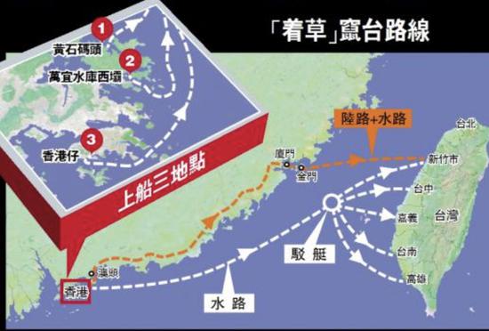 乱港分子逃跑路线图。图源:香港文汇报