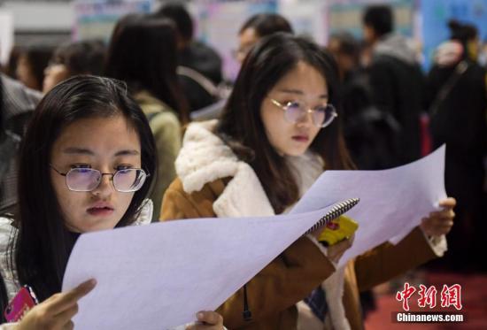 资料图:求职者。<a target='_blank' href='http://www.chinanews.com/'>中新社</a>记者 张勇 摄 资料图:求职者。中新社记者 张勇 摄