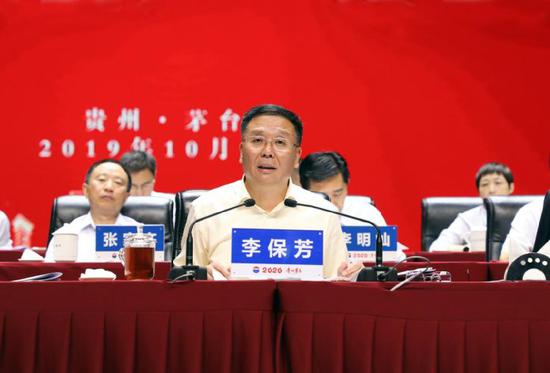董事長李保芳。來源:茅臺集團官網