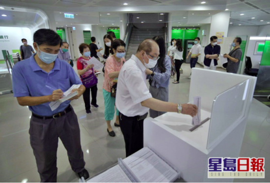 不少市民今早前往银行排队交表。图源:香港“星岛网”