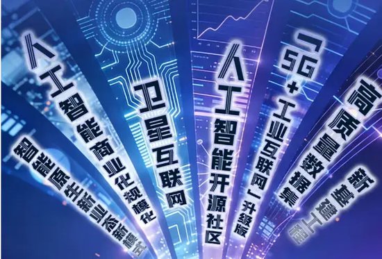 圖源：人民日報客戶端