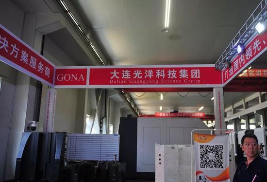 东北 东北