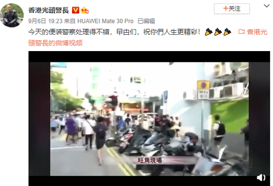 刷屏!便衣港警犀利执法 这段视频太给力