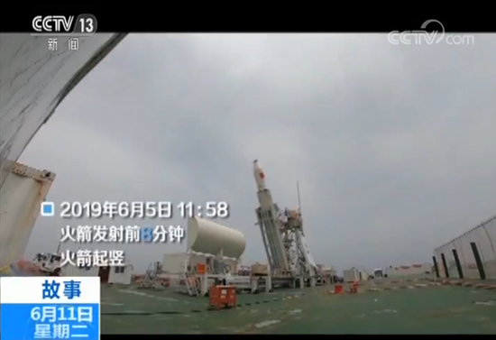 火箭发射视频大全中国 b186-hyeztyt0506520.png
