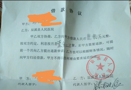 圖源:受訪者供圖。