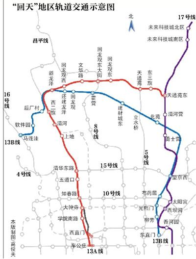 北京北苑北枢纽拟9月底投用17号线2022年试运营