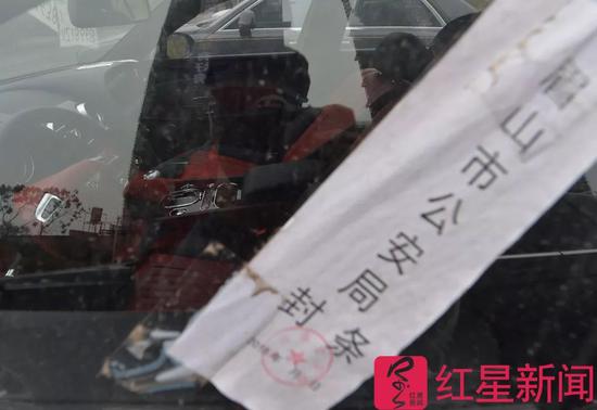 ▲传销案犯罪嫌疑人的车辆被警方查封 图片来源：红星新闻 摄影记者 陶轲