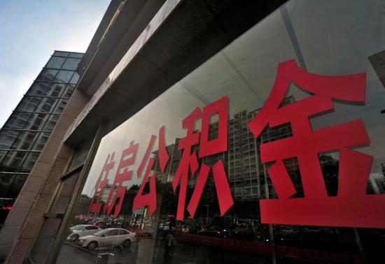 公积金调整期到来 7月你的工资条会发生变化吗？