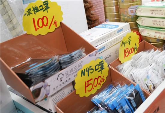 这是武汉市武昌区一家药店售卖的口罩(1月27日摄)。新华社记者 程敏 摄