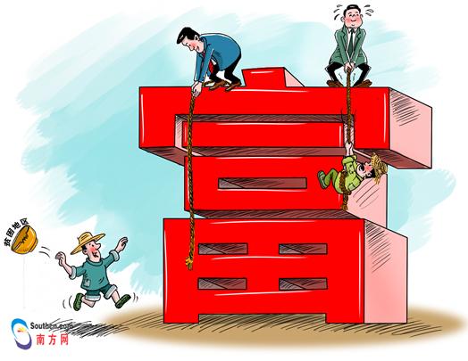 【漫评】是什么让我们的幸福日子芝麻开花节节