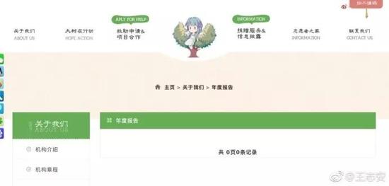 这才是他们不愿意面对媒体的原因么?