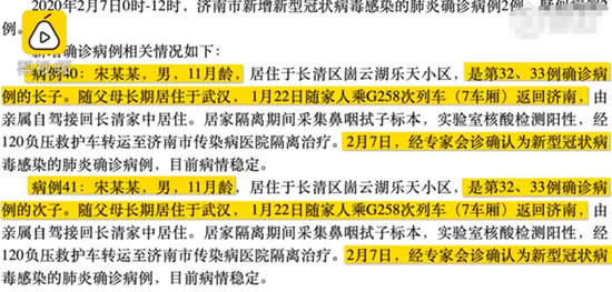 双胞胎人口_近几年双胞胎猪料销售的变化
