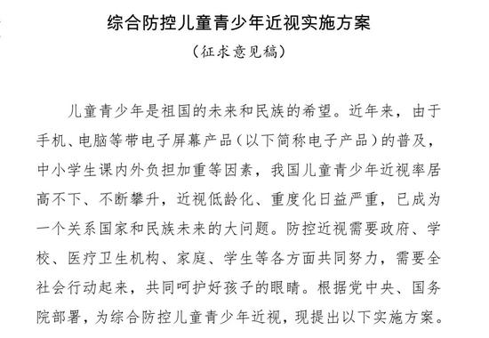 侠客岛简谱_儿歌简谱