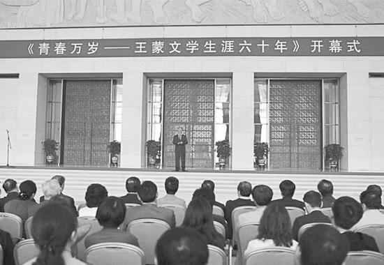  2013 年9 月27 日至10 月27 日，《青春万岁——王蒙文学生涯六十年》展览在北京国家博物馆举办。