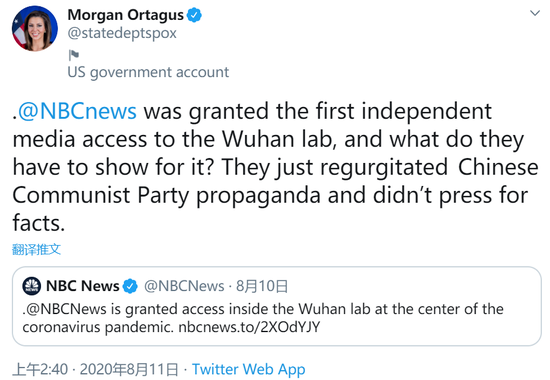 美媒在武汉病毒所刨根问底5小时 美还对中国说这种话