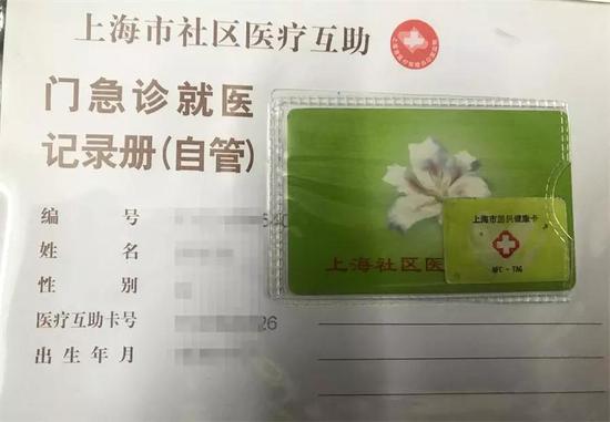 ԭ���ֺ��ϰ��ҽ����