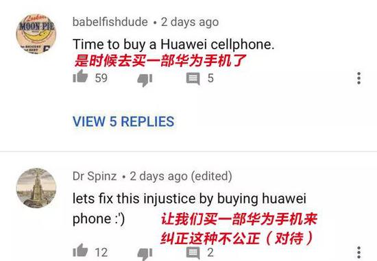 任正非回应华为被美列入实体名单 全球网友声